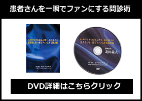 @␮̉@̊҂uŃt@ɂfR~jP[VZ~i[DVD