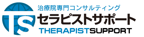 セラピストサポートのロゴ