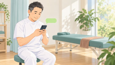 治療院のLINE公式アカウント｜登録の取り方・配信の型・プラン選び